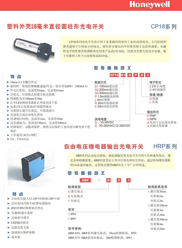 H5.jpg (216642 bytes)